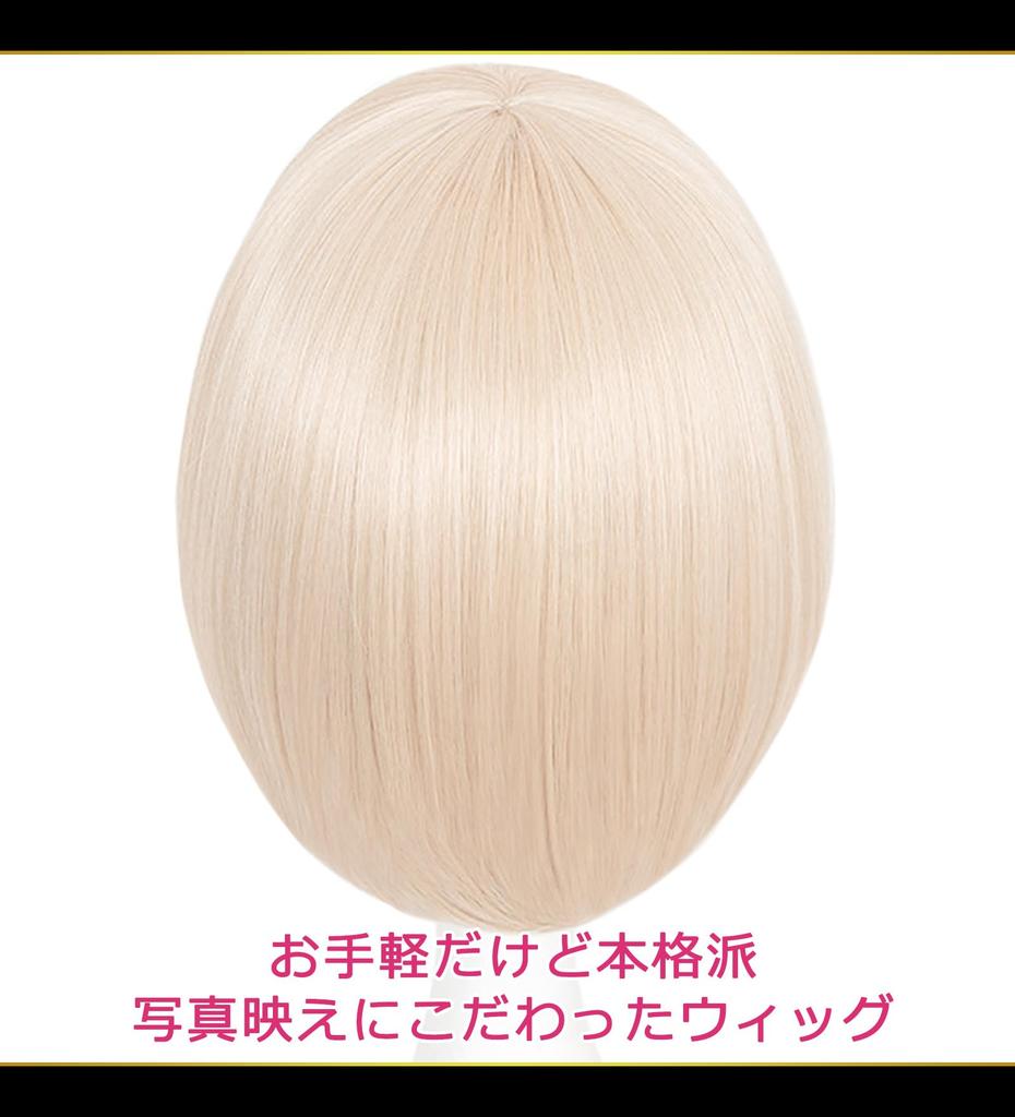CaseEden Cosplay Wig, Premium, Smooth Short Bob, Light Gold Blonde, WIG6092