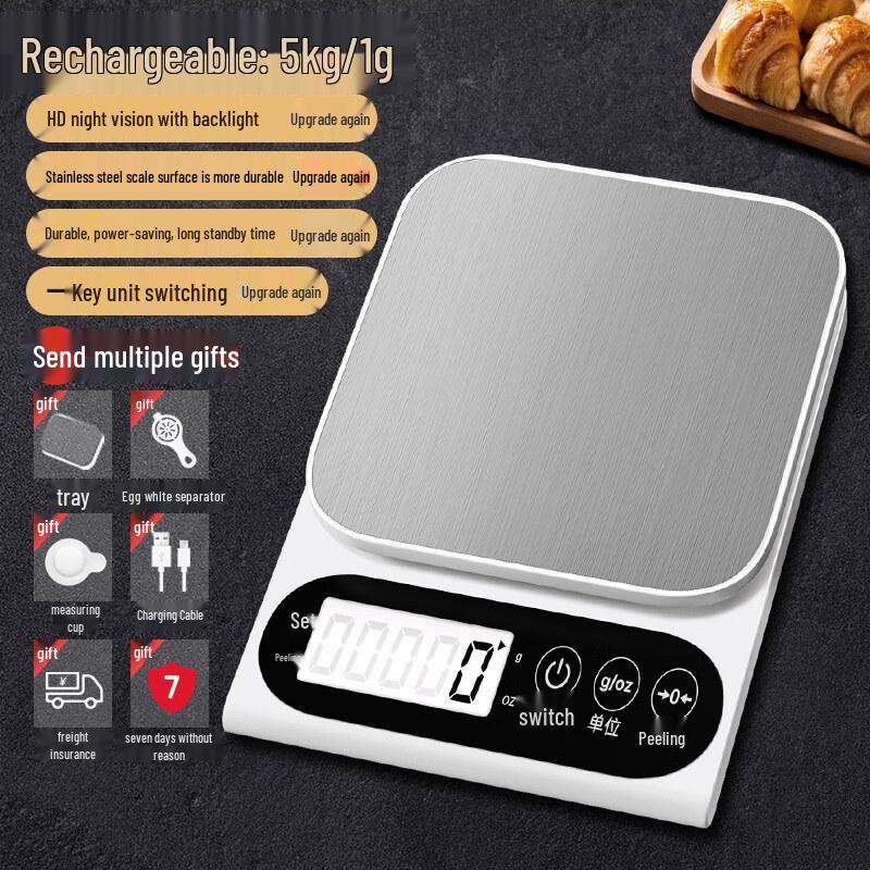 Digital Kitchen Food Scale (CN version)