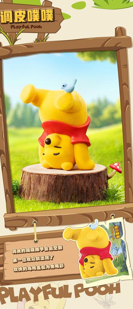 52TOYS BLINDBOX Disney Winnie the Pooh 8-Piece Box