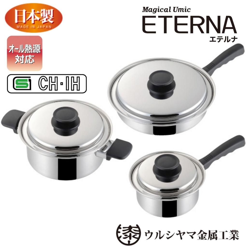 Magical Yumic Eterna Deep Pot, 24cm, IH 200V Compatible