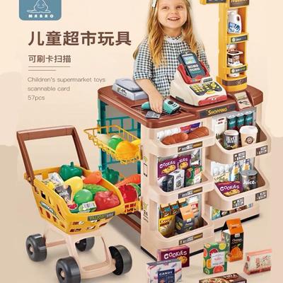 Children'S Simulation Supermarket Sales Desk Shopping Cart Combination Set Scan Checkout Page Play House Supermarket Toys