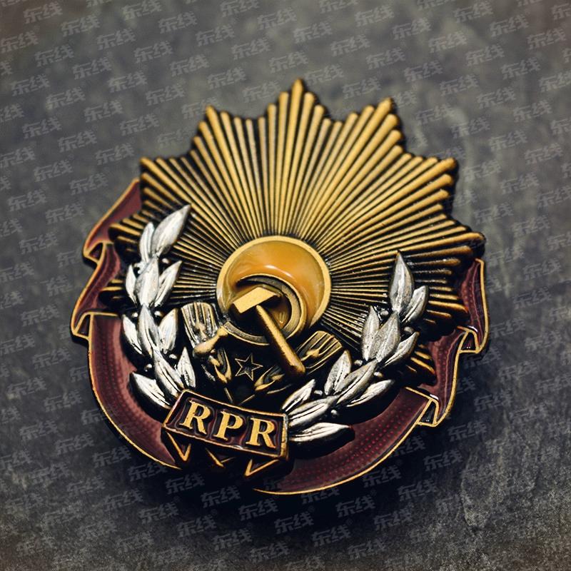 Řád Rudé hvězdy, Řád Hvězdy, Rudý prapor socialistické práce Rumunské socialistické republiky během sovětského období