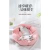 Closed Warm Flower Pet Bed For Cat Dog All Season Use