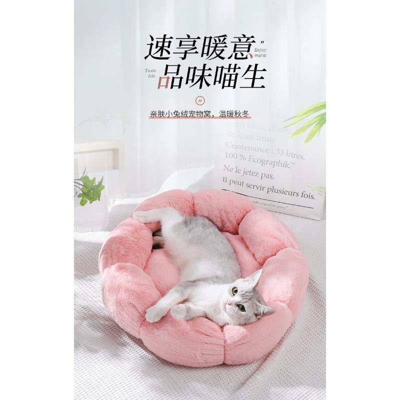 Closed Warm Flower Pet Bed For Cat Dog All Season Use