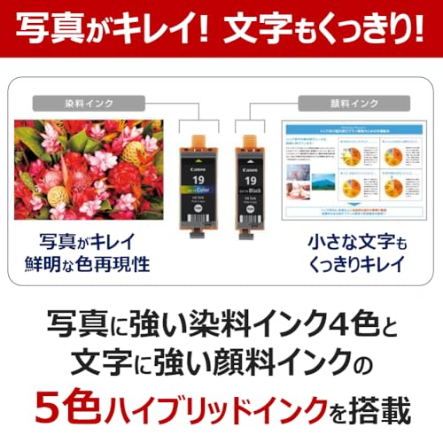 [New] Canon TR163 Mobile Printer (A4/Compact/Wi-Fi 5GHz/5-Color Hybrid Ink)