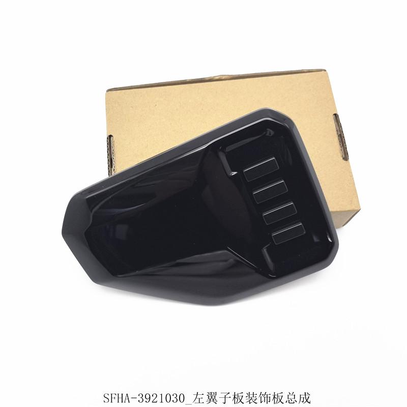 Декоративная накладка на крыло Formula Leopard 5, боковой молдинг TYPE A-Left