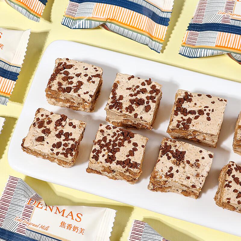 DANMAS Assorted Candies & Nougats
