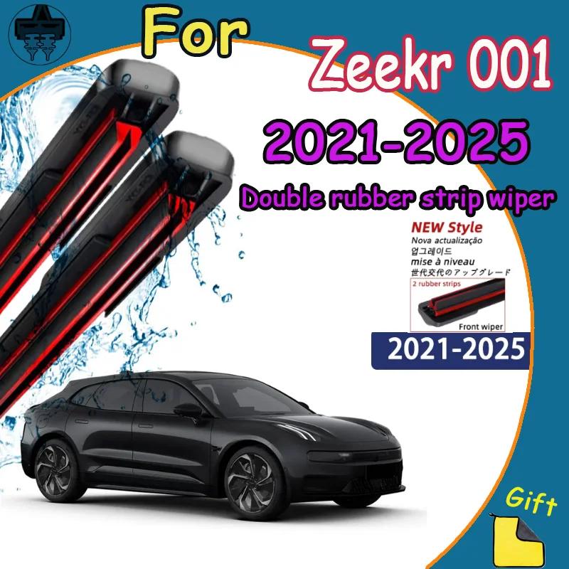 

For Zeekr 2026-2026 Front Wiper Blade Car Windshield Car Window Accessories Compatible Durable Silent чорний