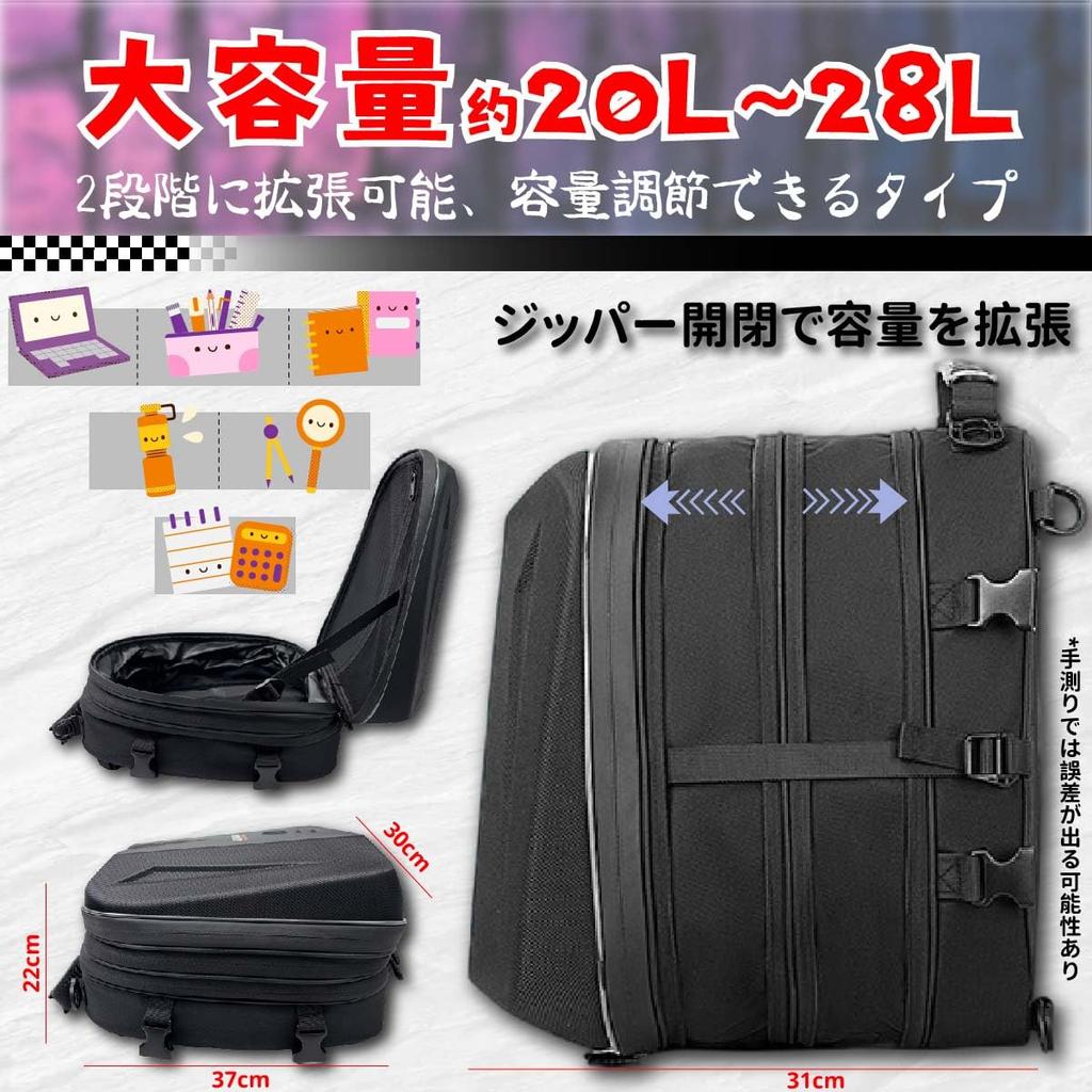 Motorcycle Seat Bag for Expandable Helmet Secure Black Bag/Touring Motorcycles, 20L-28L, Bag, Water-Repellent, Scratch-Resistant, Fit,