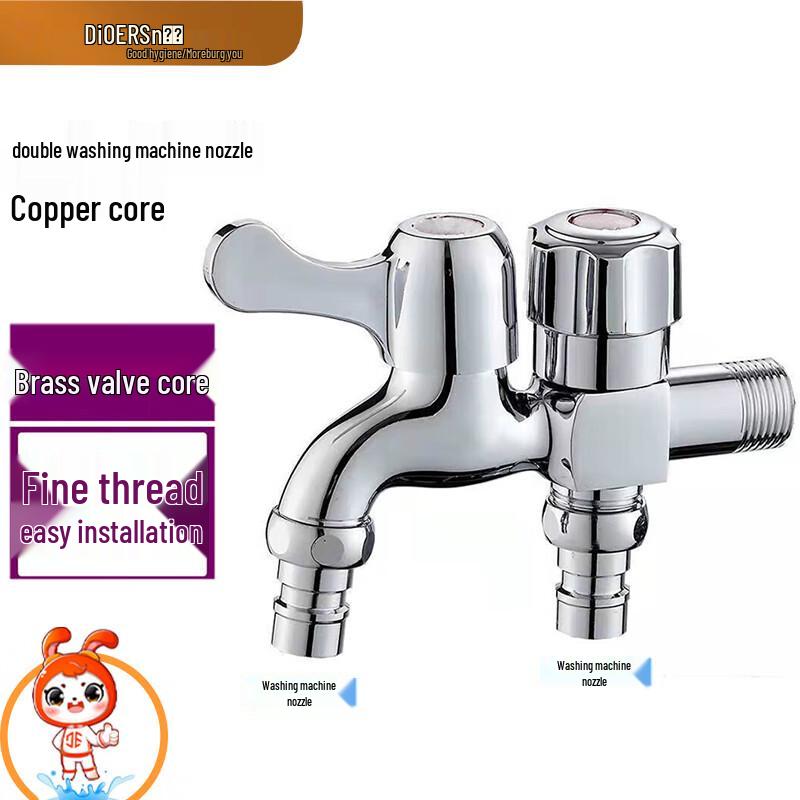 Di er Dual Outlet Washing Machine Faucet Splitter