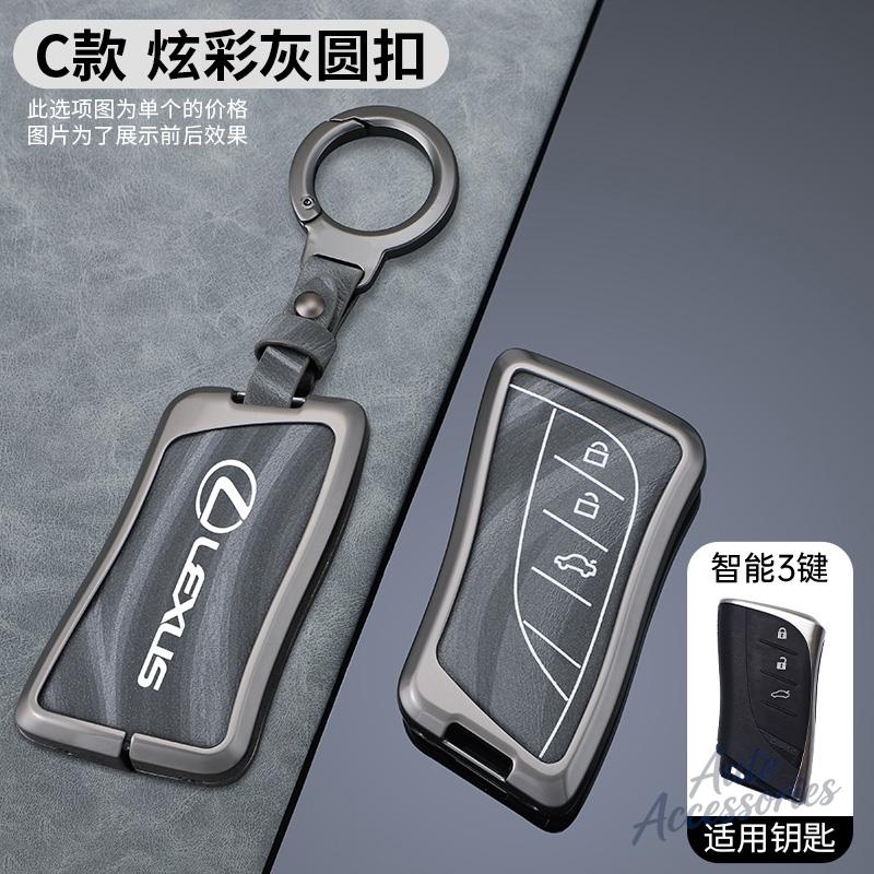 YOM1 3/4 Button Car Key Fob Case Cover Holder Shell For Lexus UX ES UX200 UX250h ES200 ES300h ES350 US200 US260h Protection Accessory
