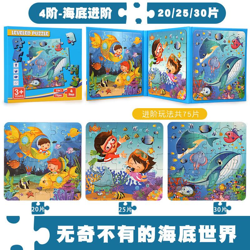 Book Folding Magnetic Advanced Puzzle Book Children'S Baby Magnetic Early Education Kindergarten Boys And Girls Educational Toys