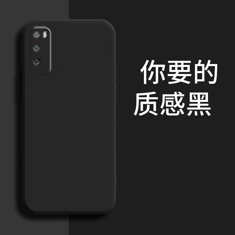 Applicable to Huawei, enjoy 11PRO mobile phone case, anti-drop matte tide brand protective case, luxury trendy men and women, simple