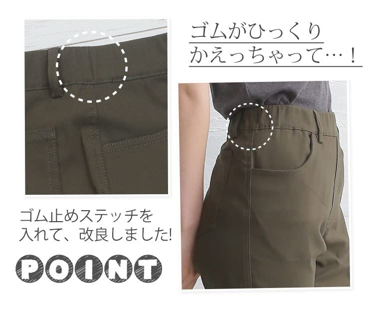 Happy Marilyn Skinny Leggings with Stretch Elastic Available In Plus Sizes and Available In Black Women's Waist, 3L, 4L, 5L, 6L, 7L, 8L. (322509).