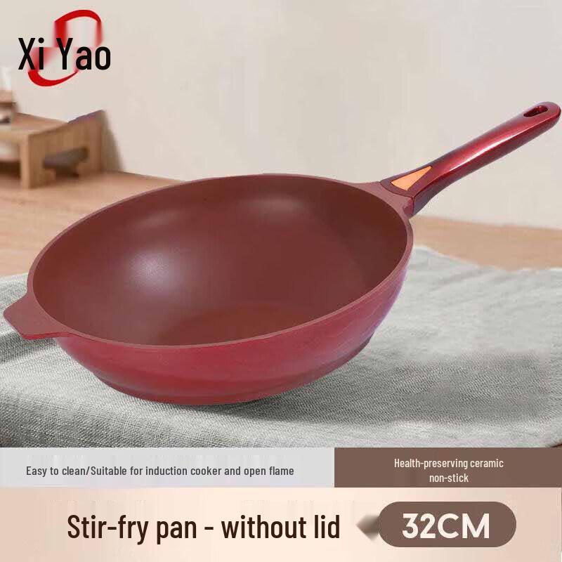 Xiyao Universal Non-stick Purple Clay Wok