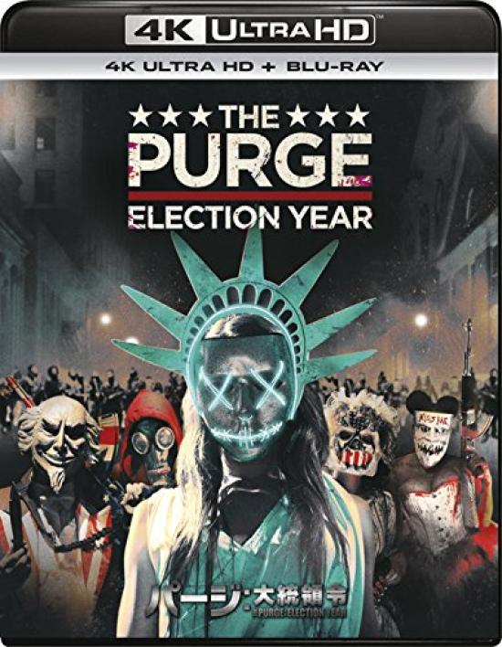 

The Executive Order ULTRA HD ULTRA HD Purge (4K + Blu-ray Set) [4K + Blu-ray]