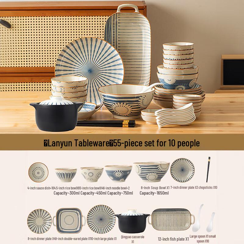 RuHan 41-Piece Underglaze Enamel Dinnerware Set