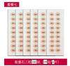 Energy Stone/Magnetic Bead/Crystal Ear Point Patch Relieve Stress Anti-allergic Magnetic Therapy Auricular Points Pressure Paste