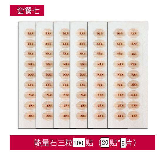 Energy Stone/Magnetic Bead/Crystal Ear Point Patch Relieve Stress Anti-allergic Magnetic Therapy Auricular Points Pressure Paste