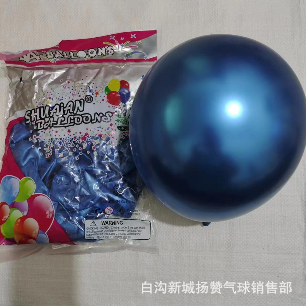 10 Inch 2.2 Gram Thickened Metal Balloon, Wedding Room Birthday Party Decoration