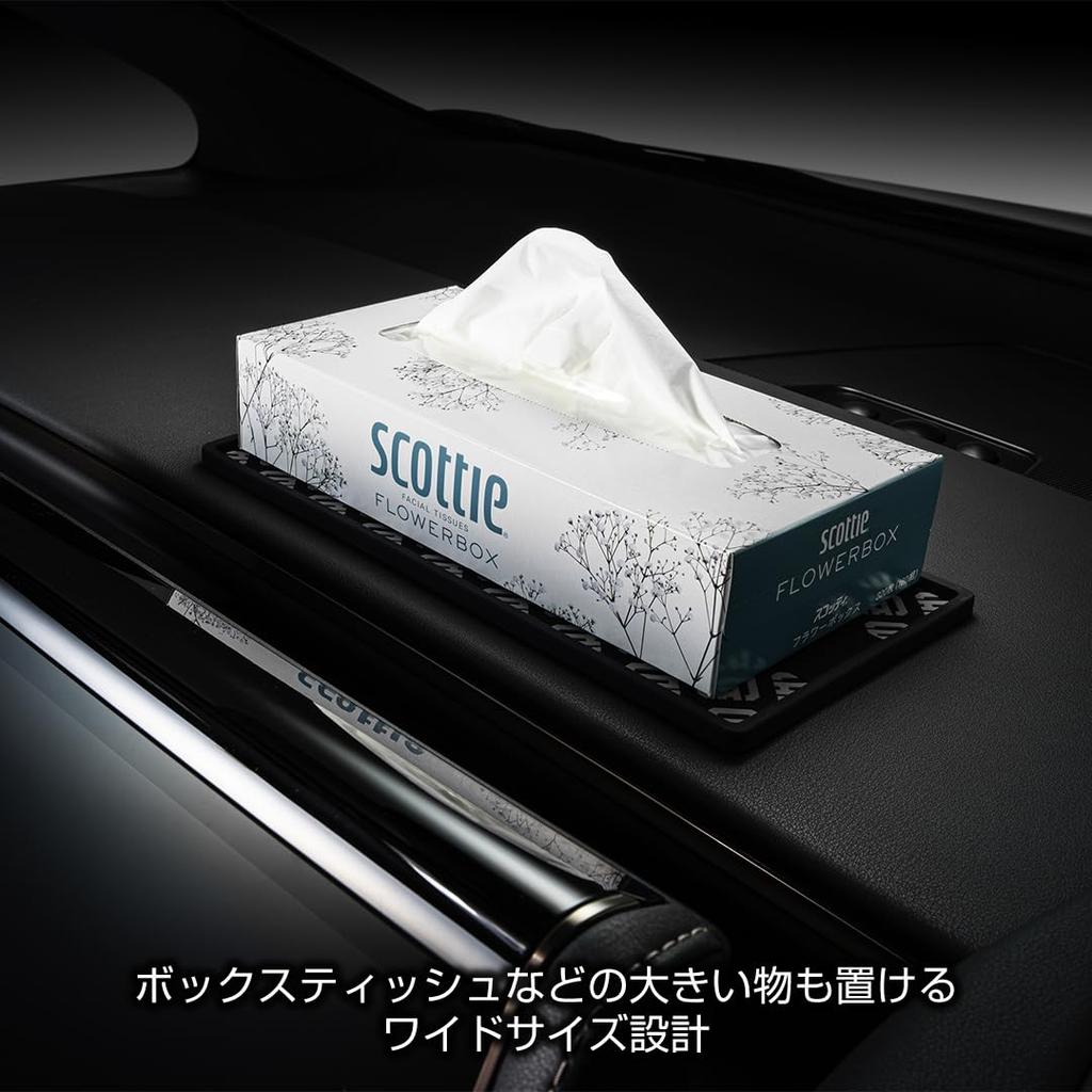 Garson D.A.D Silicone Non-Slip Mat Wide Model Monogram Black x Gray HA699-01-03 DAD Anti-Slip Mat Box Tissue Compatible