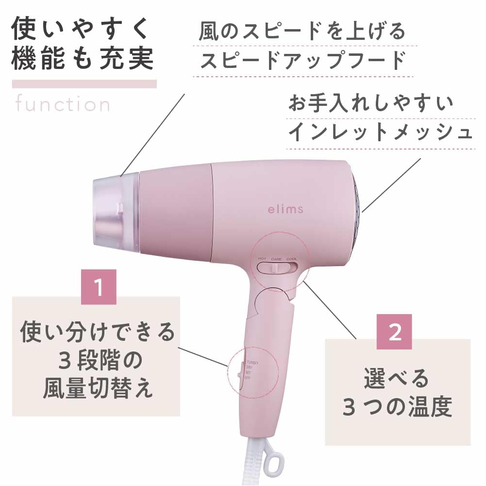 Tescom Hair Dryer, Negative Ion, High Airflow, Lightweight, Melty Pink, TD550A-P