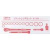 Lobtex (shrimp) socket wrench set 913SA