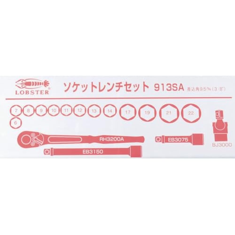 Lobtex (shrimp) socket wrench set 913SA