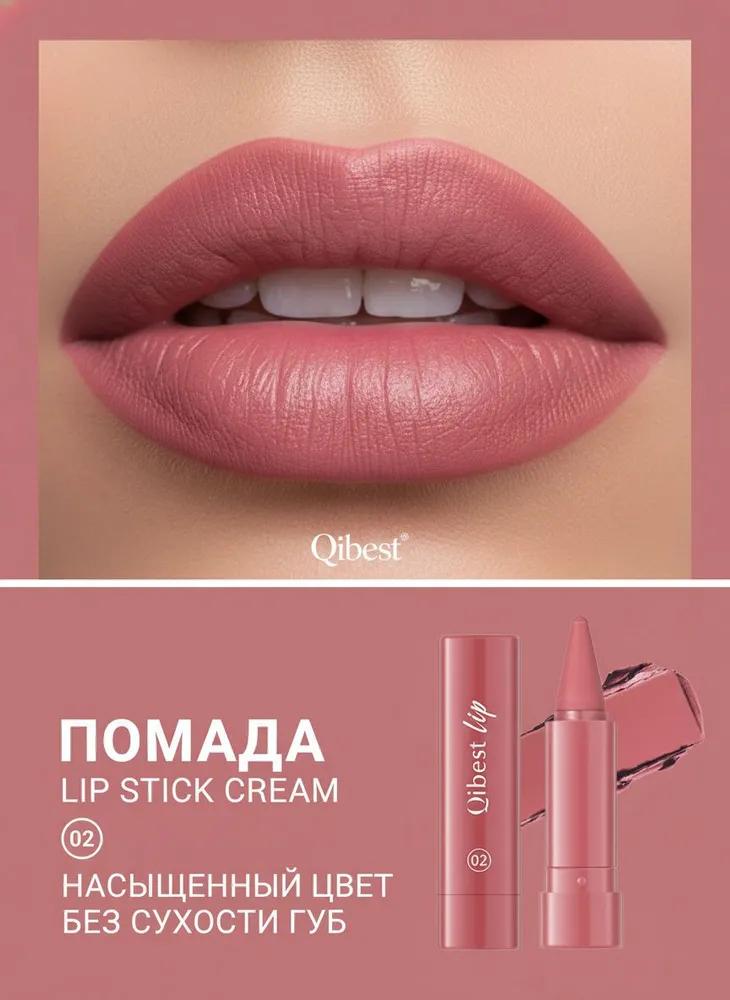 Long-lasting matte waterproof lip liner, easy to apply.