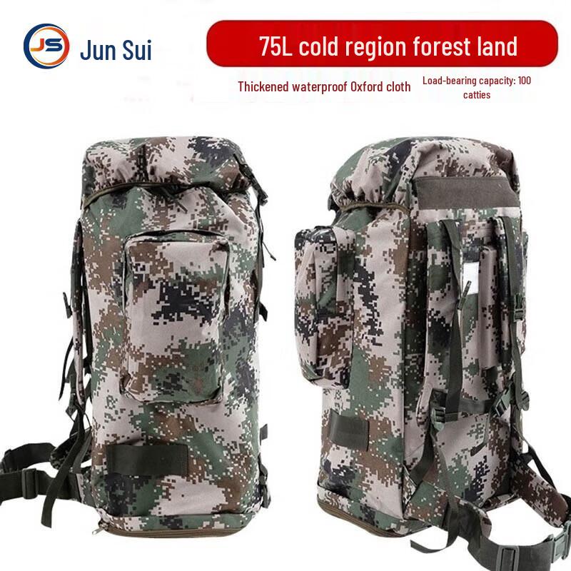 

JunSui Outdoor Camouflage Hiking Backpack