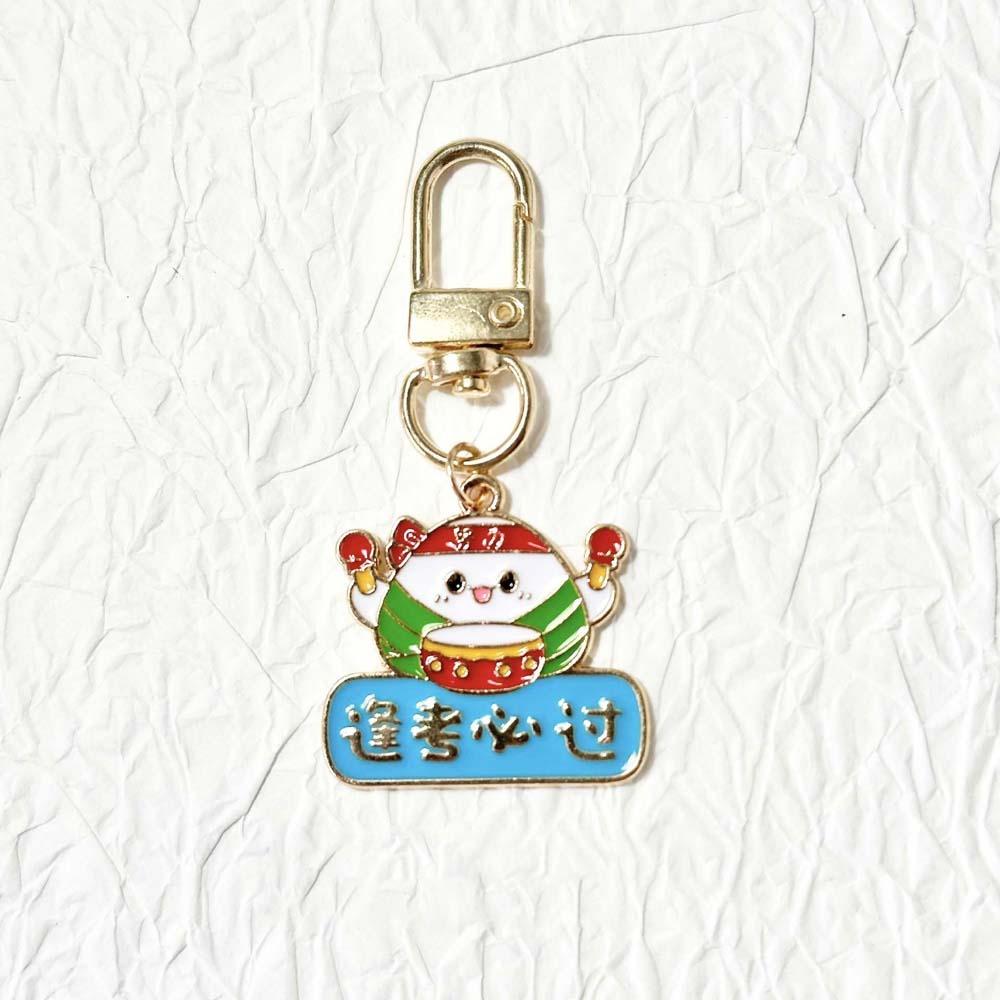 Mini Zongzi Key Chain Cartoon Rice Dumpling Key Ring Bag Accessories Car Key Accessories Bag Charm
