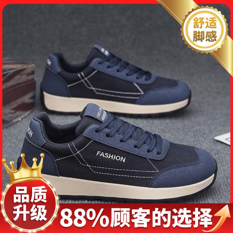 Autumn new low-top wear-resistant sports youth outdoor leisure training shoes