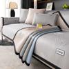 Summer Sofa Cushion Cool Breathable Sofa Cover Towel Universal All-Inclusive Non-Slip Sofa Cover