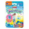 [pants M Size] Goon Swimming Pants  7~12kg  for Boys 3 Pieces