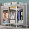 All-Steel Frame Thickened Cloth Wardrobe for Bedroom or Dormitory - Large Capacity Storage