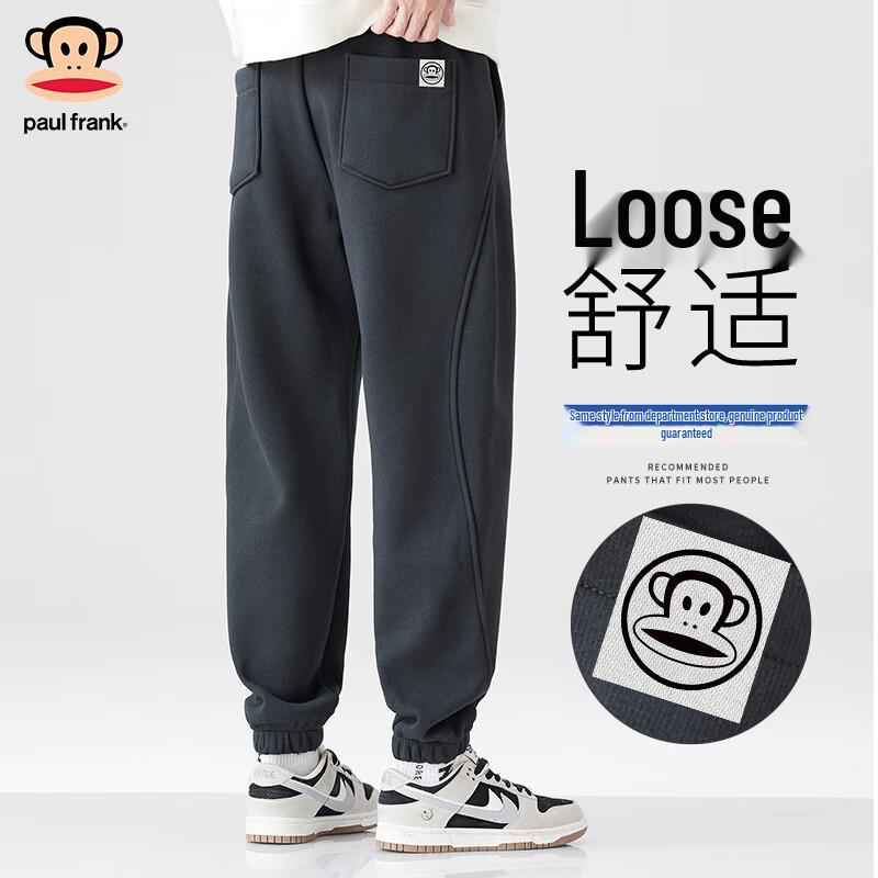 Paul Frank Men s Loose Fit Casual Sweatpants 38