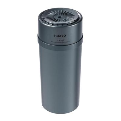 HUAYO HAC03 Series Car Air Purifier, Gray Car Humidifier, Car Ion Generator, Car Air