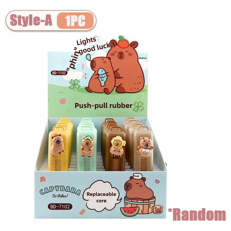 1/24PCS Capybara Eraser Cute Push-Pull Eraser Cartoon Design Student Stationery School Supplies Kawaii Supplies School