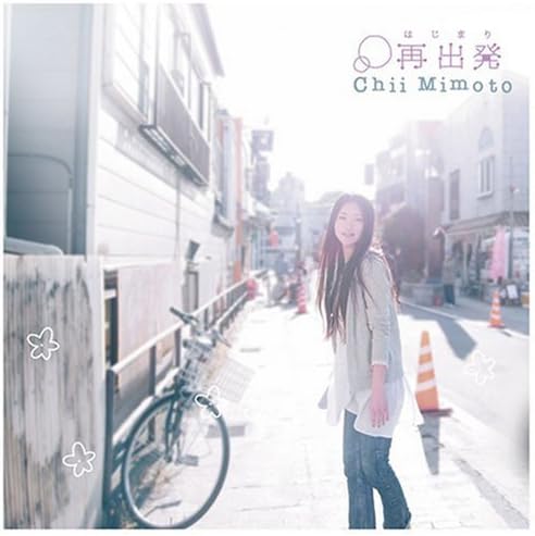 

CD DOLLAR SMART CLOTHES - Hajimari ZACL9023 Japan ObiJapanese Others Used