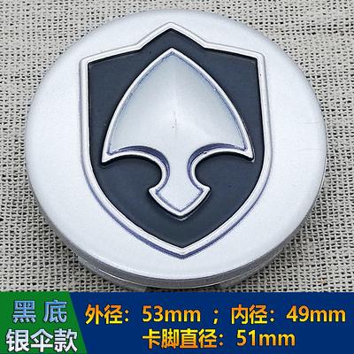 Hjulkapsel for Changan CS35 V3 V5 CX70 Nav Dekk Senterdeksel 1 stk