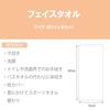 Marushin Moomin Face Towel Night Walk 1405038600, approx. 34x80cm