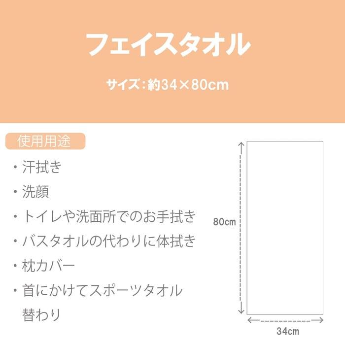 Marushin Moomin Face Towel Night Walk 1405038600, approx. 34x80cm