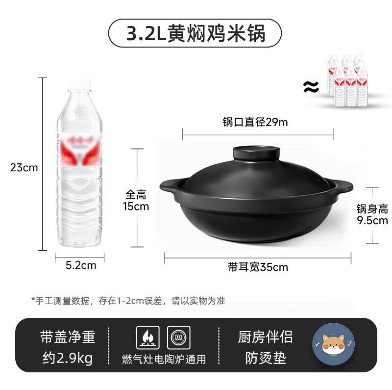 Royalstar 3.2L Heat-Resistant Ceramic Claypot Rice & Soup Pot