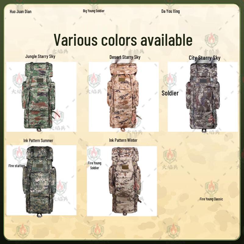 Flame Soldier 110L Outdoor Camouflage Tactical Backpack