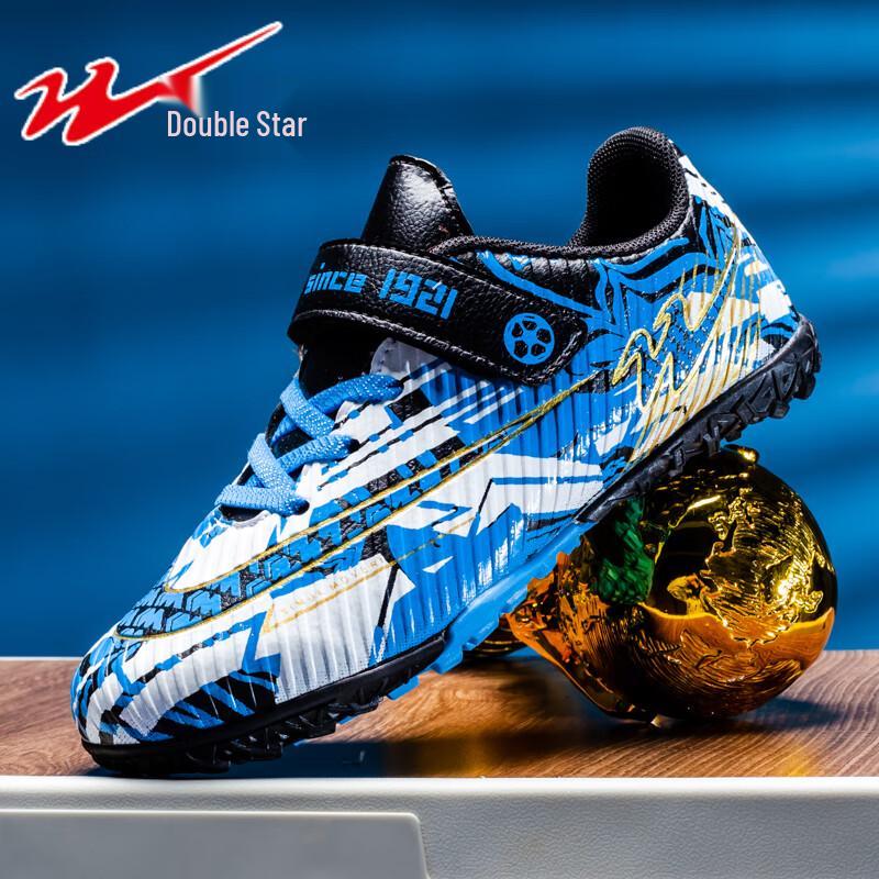 Shuangxing Youth TF Turf Soccer Cleats 33