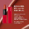 SHISEIDO Makeup Technosatin Gel Lipstick 407 Pulsar Pink 3.3g Lip Gloss Stick Type High Color Payoff Moisturizing