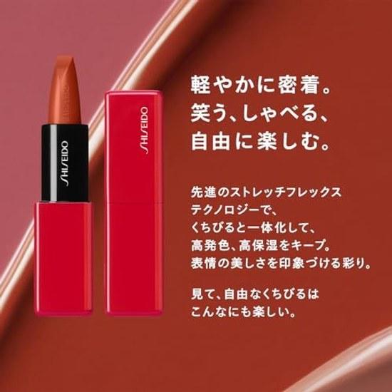 SHISEIDO Makeup Technosatin Gel Lipstick 407 Pulsar Pink 3.3g Lip Gloss Stick Type High Color Payoff Moisturizing
