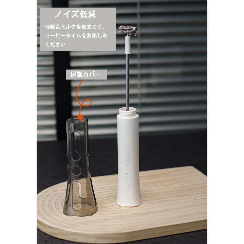 This Electric Milk Frother Features Three Adjustable Settings, Is Compact, Lightweight, and Quiet, and Is Perfect for Making Coffee, Matcha, Eggs,
