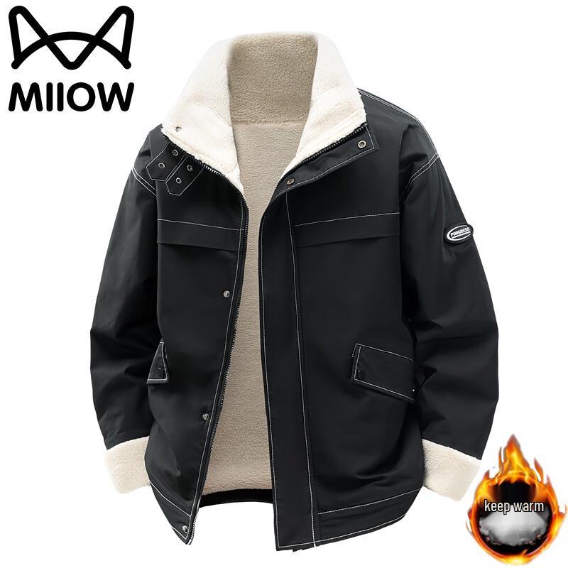 Mao Ren Men's Stand Collar Windproof Padded Jacket