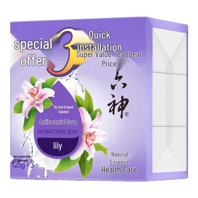 

Liishen Antibacterial Bar Soap
